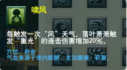 梦幻西游门派大改几月　梦幻西游大改没人了-第32张