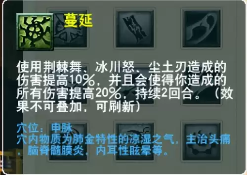 梦幻西游门派大改几月　梦幻西游大改没人了-第31张