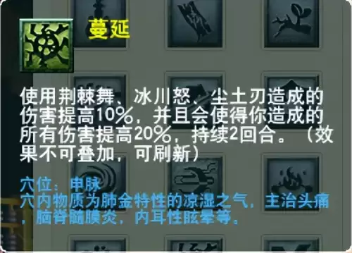 梦幻西游门派大改几月　梦幻西游大改没人了-第34张
