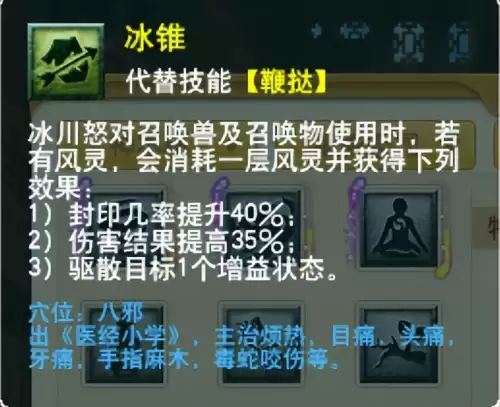 梦幻西游门派大改几月　梦幻西游大改没人了-第33张