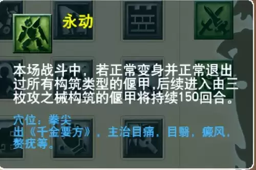 梦幻西游门派大改几月　梦幻西游大改没人了-第36张