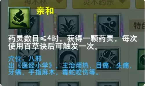 梦幻西游门派大改几月　梦幻西游大改没人了-第35张