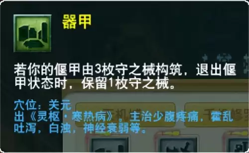 梦幻西游门派大改几月　梦幻西游大改没人了-第37张