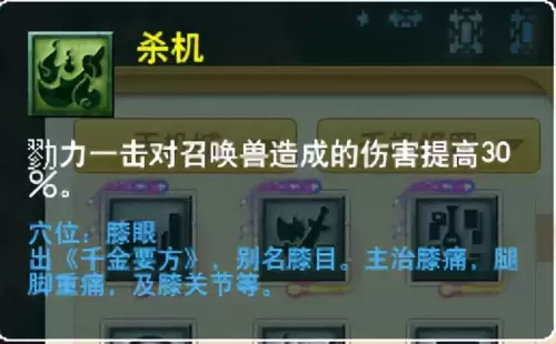 梦幻西游门派大改几月　梦幻西游大改没人了-第38张