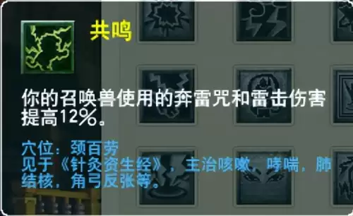 梦幻西游门派大改几月　梦幻西游大改没人了-第39张