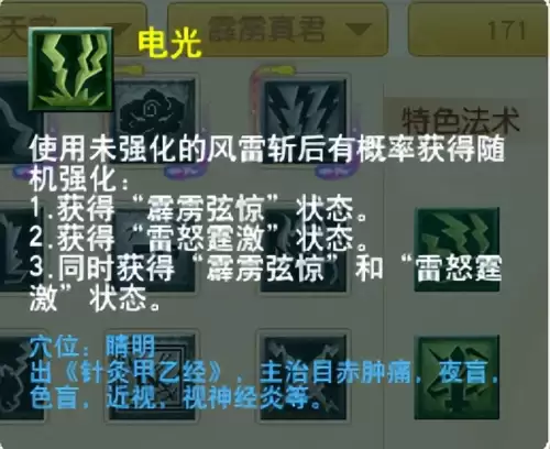 梦幻西游门派大改几月　梦幻西游大改没人了-第41张