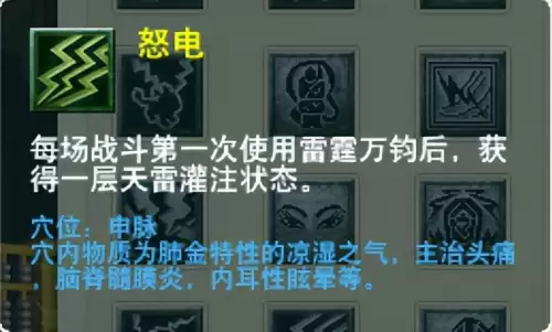 梦幻西游门派大改几月　梦幻西游大改没人了-第40张