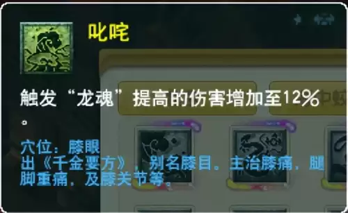 梦幻西游门派大改几月　梦幻西游大改没人了-第43张