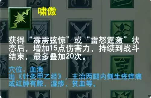 梦幻西游门派大改几月　梦幻西游大改没人了-第42张