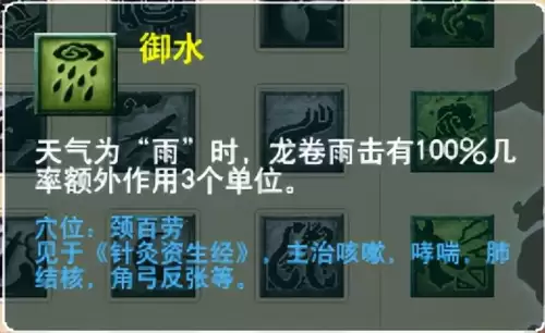 梦幻西游门派大改几月　梦幻西游大改没人了-第44张