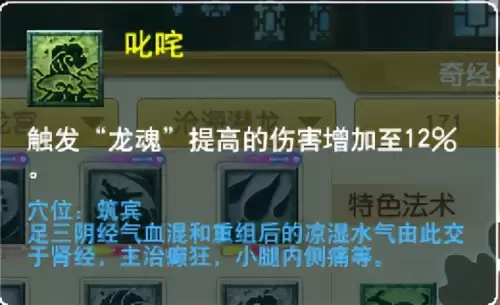 梦幻西游门派大改几月　梦幻西游大改没人了-第47张