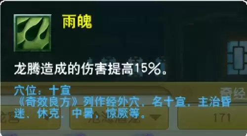 梦幻西游门派大改几月　梦幻西游大改没人了-第46张