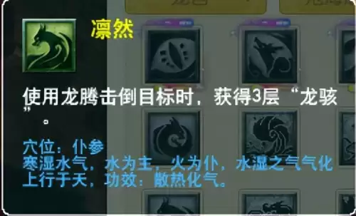 梦幻西游门派大改几月　梦幻西游大改没人了-第48张