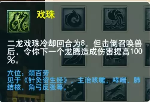 梦幻西游门派大改几月　梦幻西游大改没人了-第50张