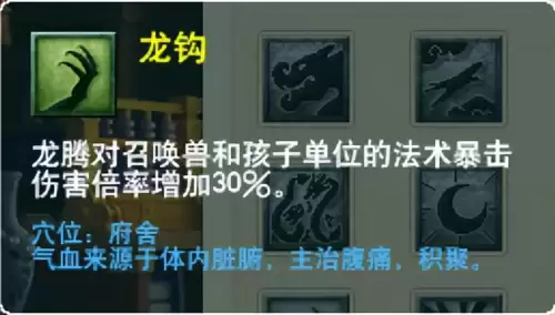 梦幻西游门派大改几月　梦幻西游大改没人了-第52张