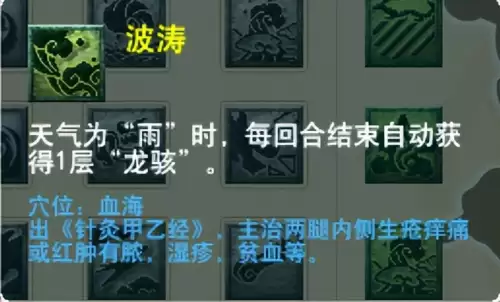 梦幻西游门派大改几月　梦幻西游大改没人了-第51张