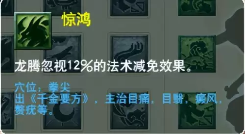 梦幻西游门派大改几月　梦幻西游大改没人了-第54张