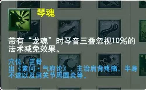 梦幻西游门派大改几月　梦幻西游大改没人了-第53张
