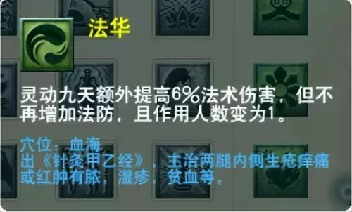 梦幻西游门派大改几月　梦幻西游大改没人了-第57张