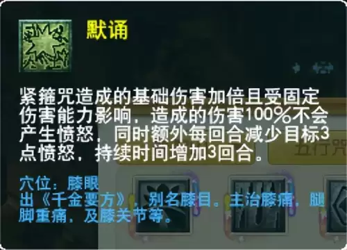 梦幻西游门派大改几月　梦幻西游大改没人了-第56张