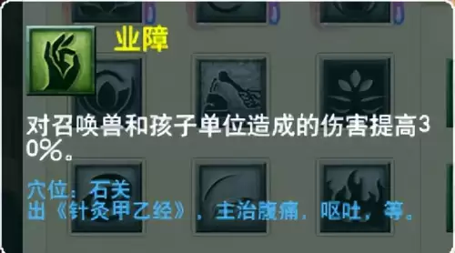 梦幻西游门派大改几月　梦幻西游大改没人了-第59张