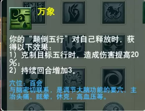 梦幻西游门派大改几月　梦幻西游大改没人了-第60张