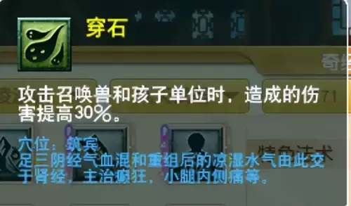 梦幻西游门派大改几月　梦幻西游大改没人了-第63张