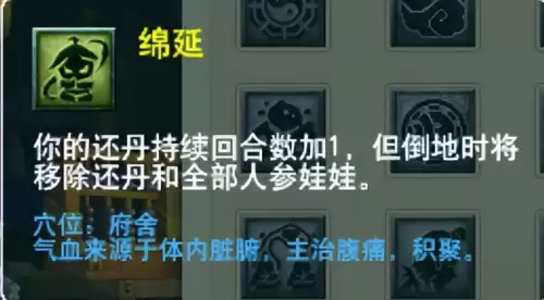 梦幻西游门派大改几月　梦幻西游大改没人了-第62张