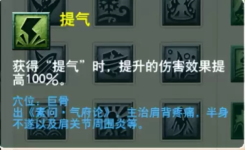 梦幻西游门派大改几月　梦幻西游大改没人了-第64张