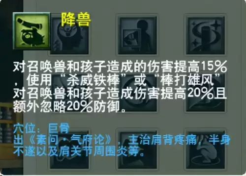 梦幻西游门派大改几月　梦幻西游大改没人了-第66张