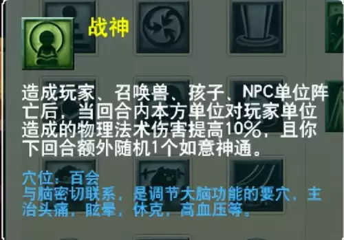 梦幻西游门派大改几月　梦幻西游大改没人了-第67张