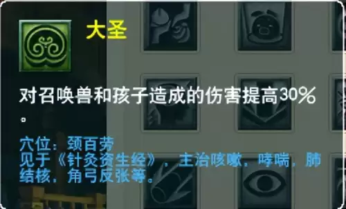 梦幻西游门派大改几月　梦幻西游大改没人了-第68张
