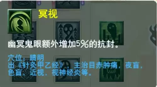 梦幻西游门派大改几月　梦幻西游大改没人了-第69张