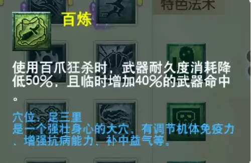 梦幻西游门派大改几月　梦幻西游大改没人了-第70张
