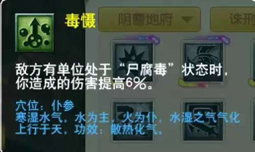 梦幻西游门派大改几月　梦幻西游大改没人了-第73张