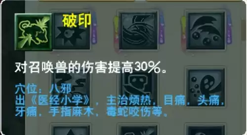 梦幻西游门派大改几月　梦幻西游大改没人了-第74张