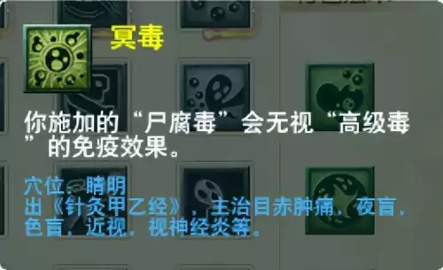 梦幻西游门派大改几月　梦幻西游大改没人了-第75张