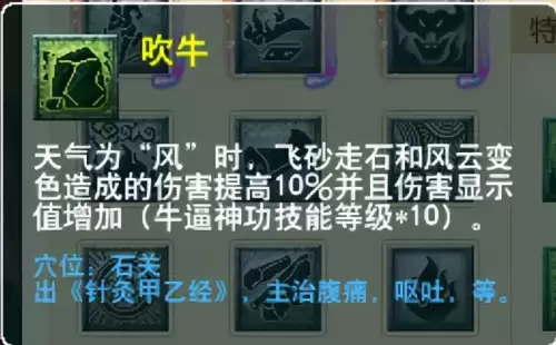 梦幻西游门派大改几月　梦幻西游大改没人了-第77张