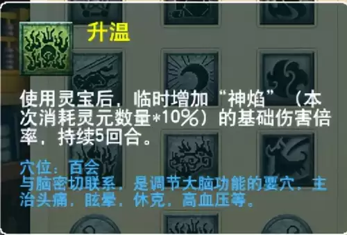梦幻西游门派大改几月　梦幻西游大改没人了-第79张