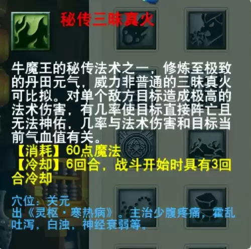 梦幻西游门派大改几月　梦幻西游大改没人了-第80张