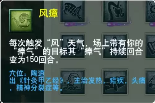 梦幻西游门派大改几月　梦幻西游大改没人了-第83张