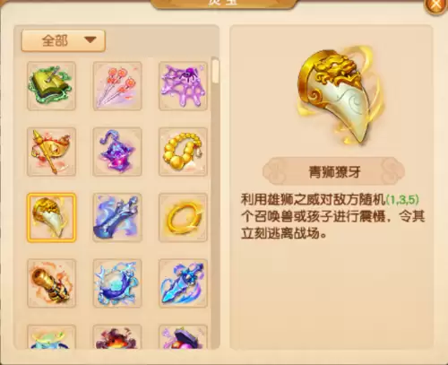 梦幻西游门派大改几月　梦幻西游大改没人了-第84张