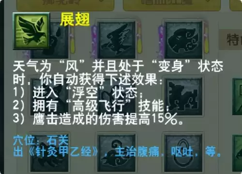 梦幻西游门派大改几月　梦幻西游大改没人了-第85张
