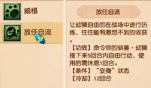 梦幻西游门派大改几月　梦幻西游大改没人了-第87张