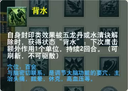 梦幻西游门派大改几月　梦幻西游大改没人了-第86张