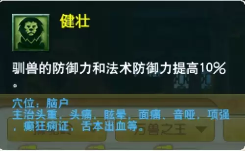 梦幻西游门派大改几月　梦幻西游大改没人了-第88张