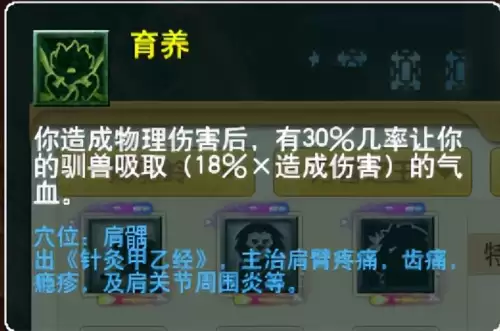 梦幻西游门派大改几月　梦幻西游大改没人了-第90张