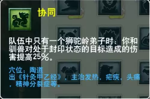 梦幻西游门派大改几月　梦幻西游大改没人了-第91张