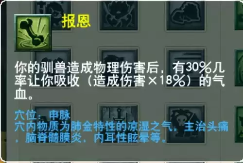 梦幻西游门派大改几月　梦幻西游大改没人了-第92张