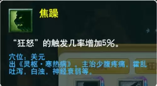 梦幻西游门派大改几月　梦幻西游大改没人了-第94张